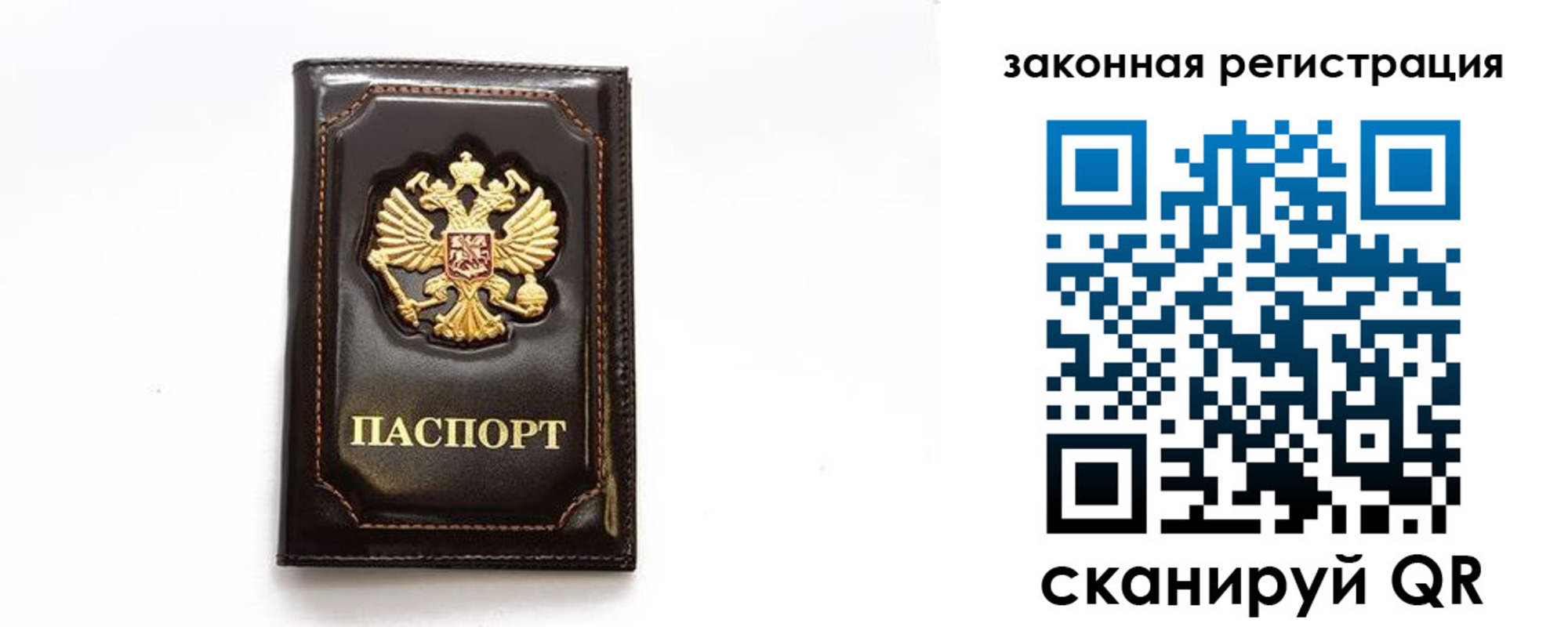 миграционный учет в Невьянске