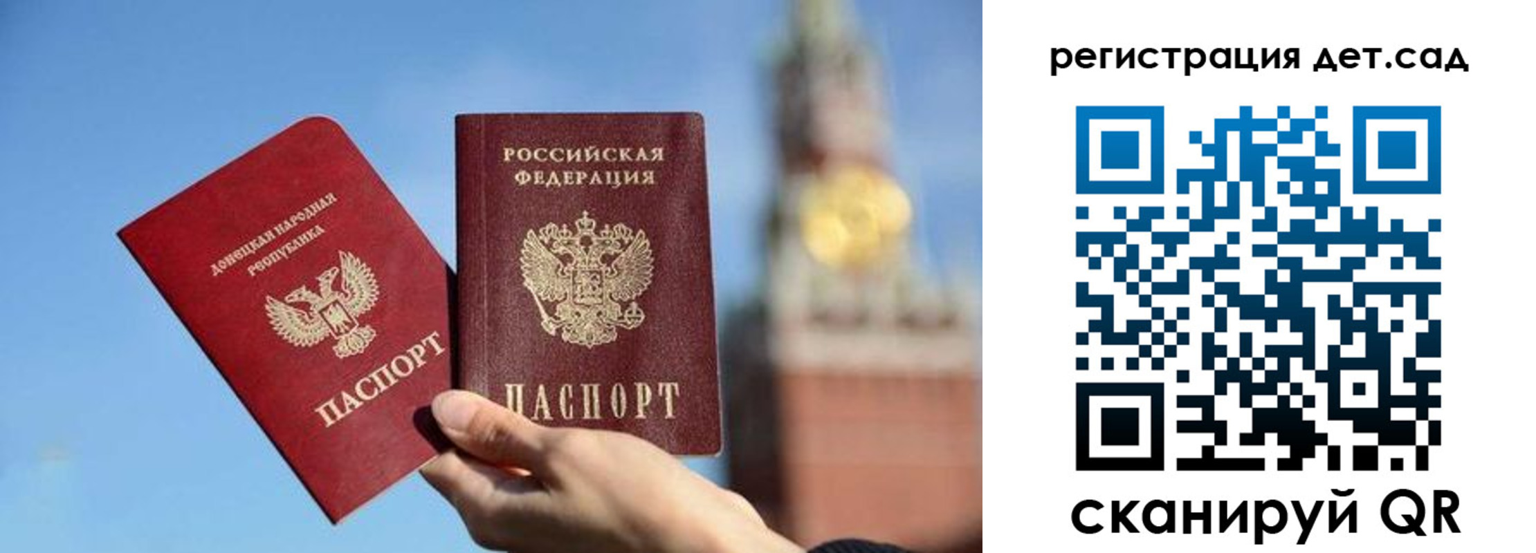 прописка для работы в Невьянске