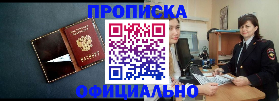 временная регистрация поиск в Невьянске