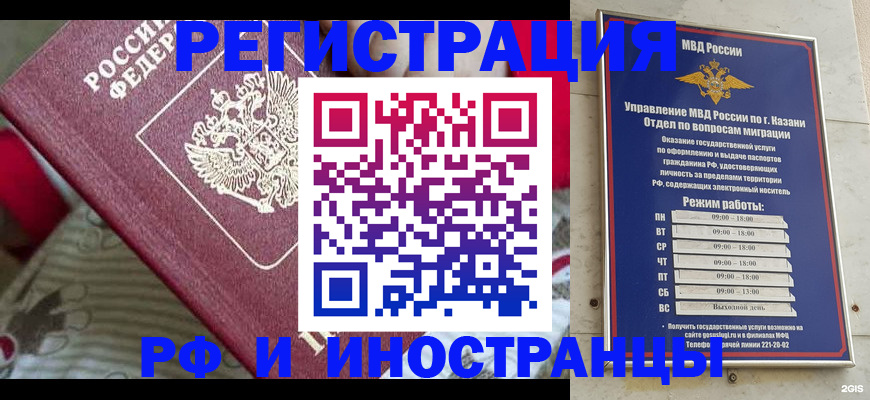 временная регистрация гарантия в Невьянске