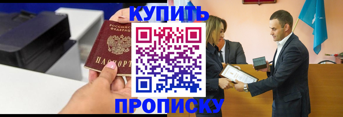 временная регистрация надежно в Невьянске