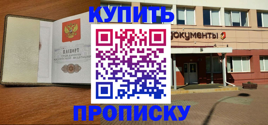 прописка иностранных граждан в Невьянске