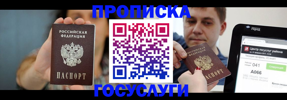 временная регистрация адрес в Невьянске