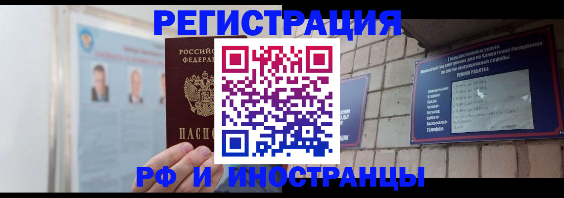 найти адрес прописки в Невьянске