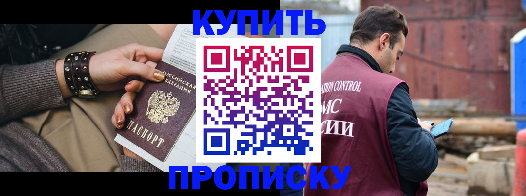 временная регистрация госуслуги в Невьянске