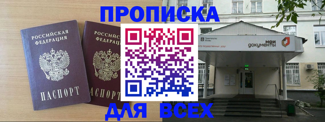 где прописаться в Невьянске
